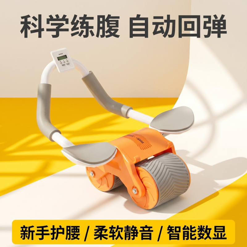 Автоматический роликовый трена – обзор и цена Ab Roller Wheel With Elbow Support