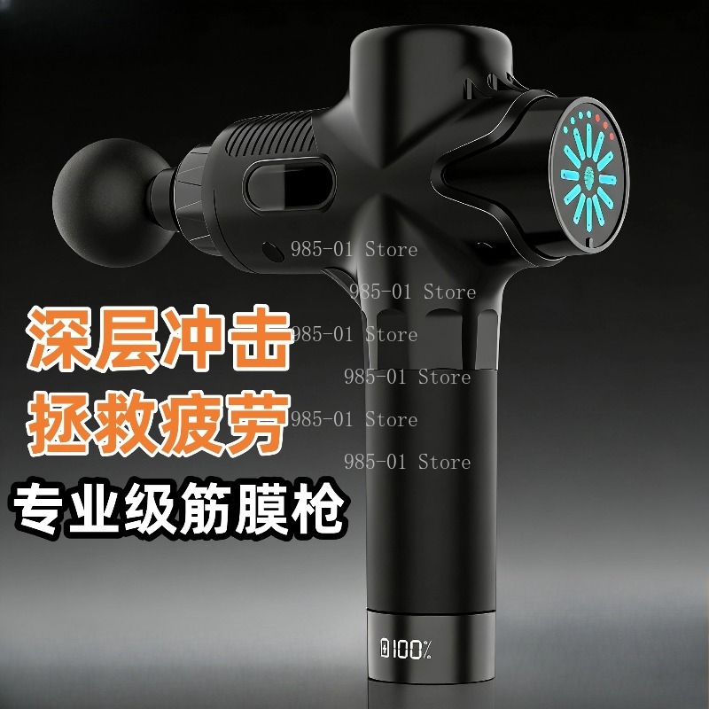 Профессиональный электрический – обзор и цена Electric Massage Gun Deep Tissue