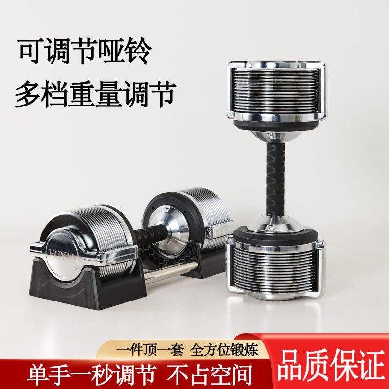 Набор регулируемых железных га – обзор и цена Adjustable Dumbbell Pair 40Kg